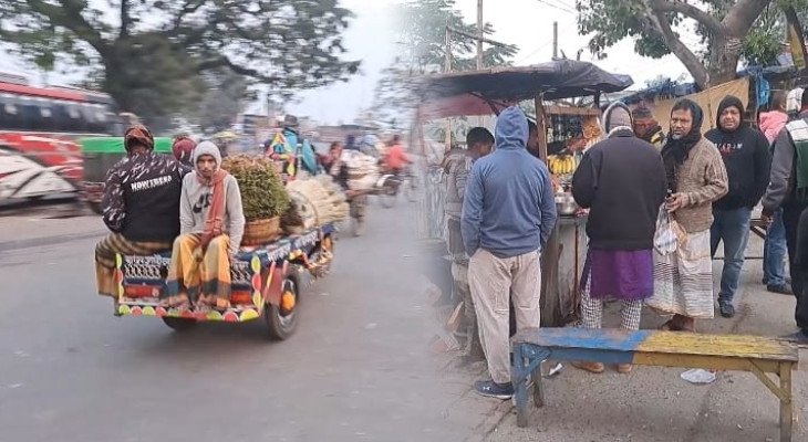 ১১ ডিগ্রি শীতে কাঁপছে চুয়াডাঙ্গা